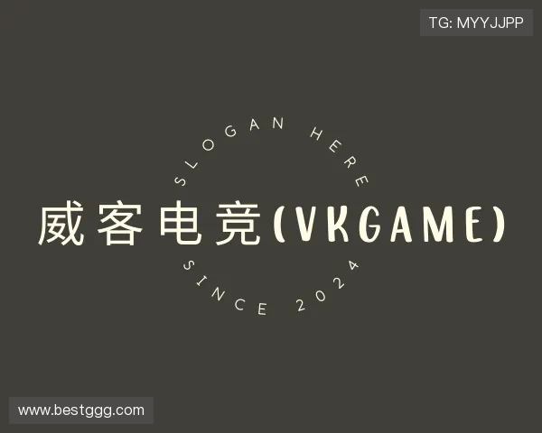 发现威客电竞登录官网